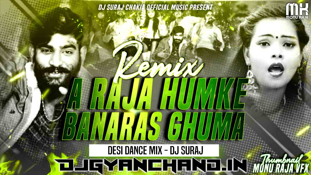 A Raja Hamke Banaras Ghuma Da Ankit Agrawal Remix Song Dj Suraj Chakia